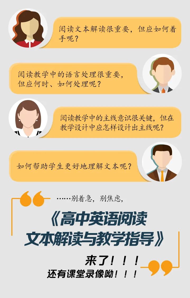 老师教我们学新知识英语_英语新教师培训内容_英语教知识学新老师怎么样