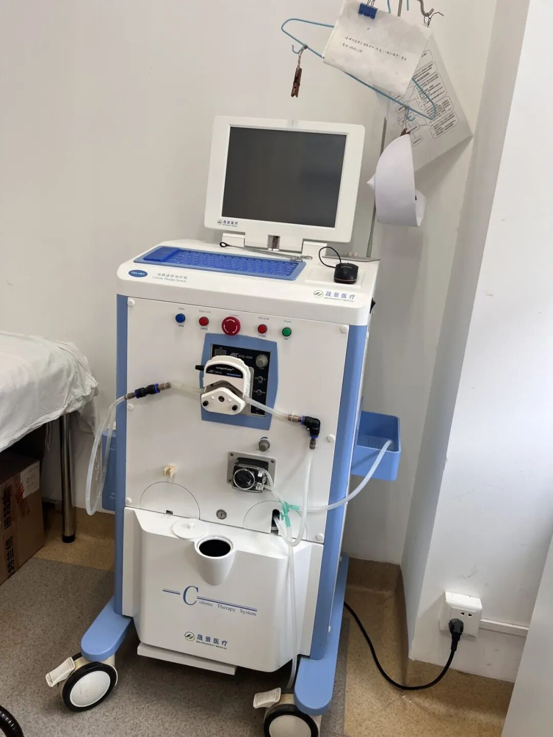 结肠水疗仪怎么用【科普】肠痔久安——认识结肠水疗_https://www.jmylbn.com_新闻资讯_第18张