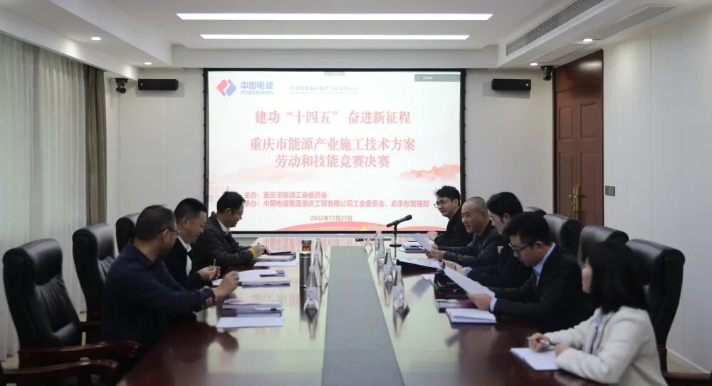 这都可以？（重庆电力施工）重庆建设新能源技术有限公司，(图7)