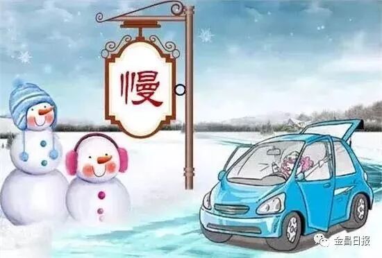 北风那个吹，雪花那个飘，2018年金昌的第一场雪如期而至