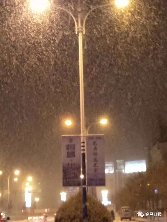 北风那个吹，雪花那个飘，2018年金昌的第一场雪如期而至
