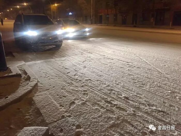 北风那个吹，雪花那个飘，2018年金昌的第一场雪如期而至