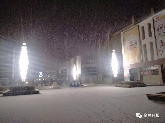 北风那个吹，雪花那个飘，2018年金昌的第一场雪如期而至