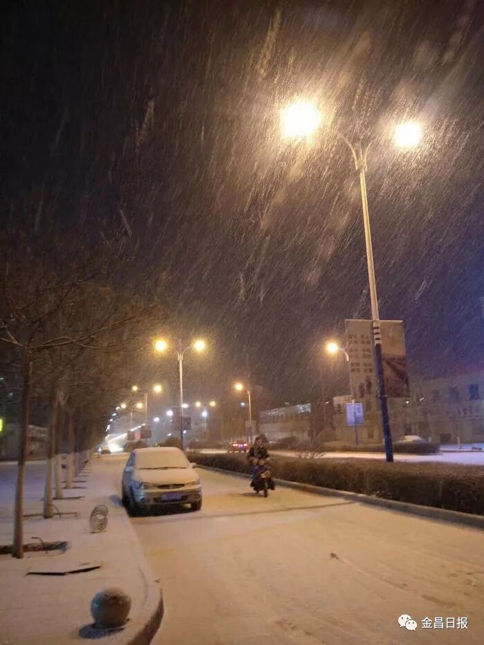 北风那个吹，雪花那个飘，2018年金昌的第一场雪如期而至