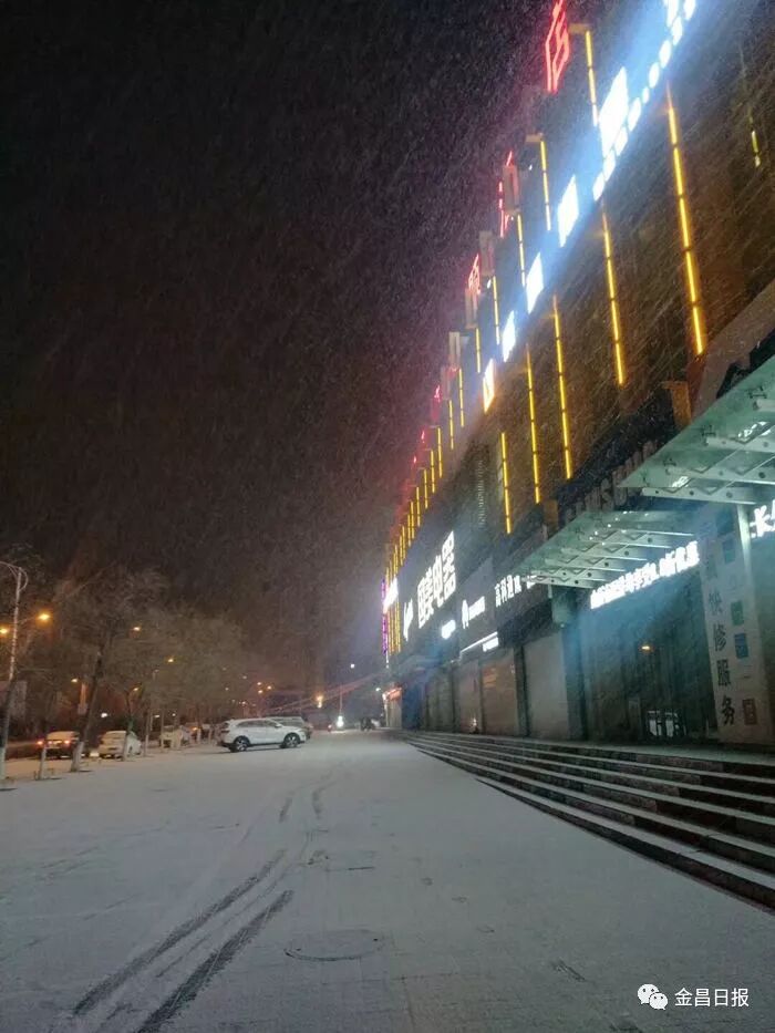 北风那个吹，雪花那个飘，2018年金昌的第一场雪如期而至