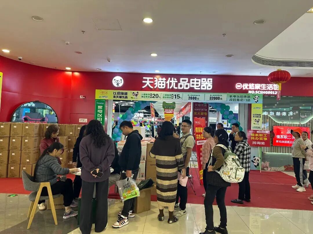 攀枝花市商务局.jpg