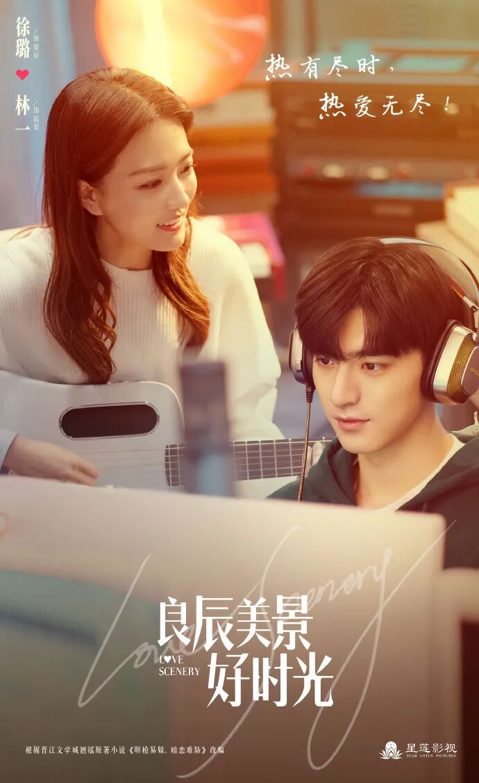 张彬彬演的电视剧剧照_《2021春节热播电视剧指南》来了!