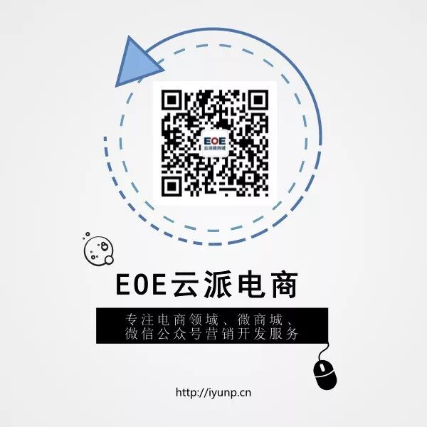 微商城是什么意思 ，微商城是做什么的？