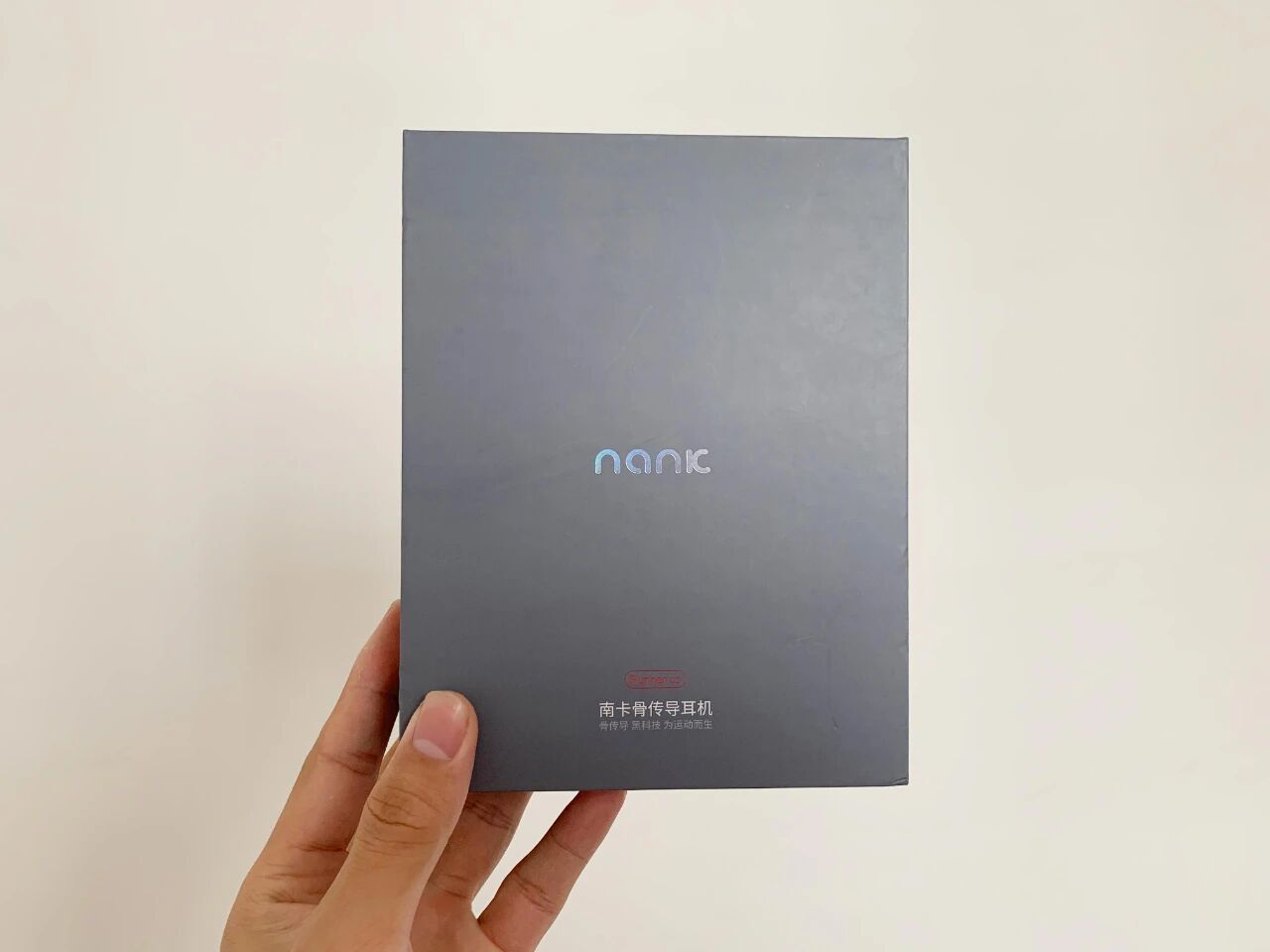 传统入耳式耳机该换啦，南卡黑科技骨传导耳机发布