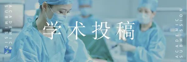 卷棉子怎么用微型手术局部用药怎么用？一文为你解答！_https://www.jmylbn.com_新闻资讯_第1张