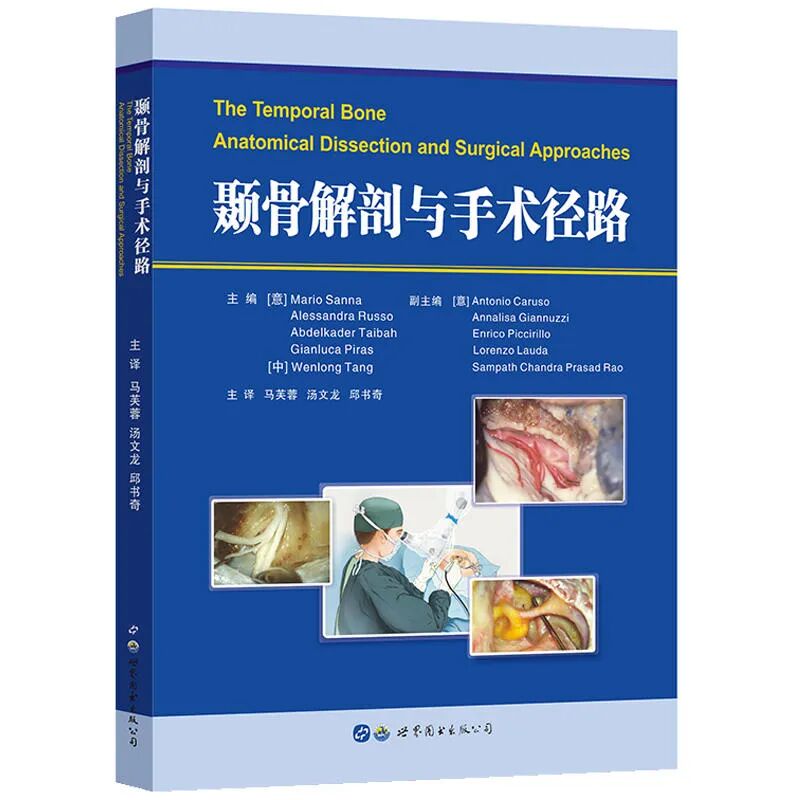 手术电钻怎么用堪称“了不起”的耳内镜手术！术前影像学诊断、耳黏膜及鼓膜再生、电钻和超声骨刀技术......超实用！_https://www.jmylbn.com_新闻资讯_第22张