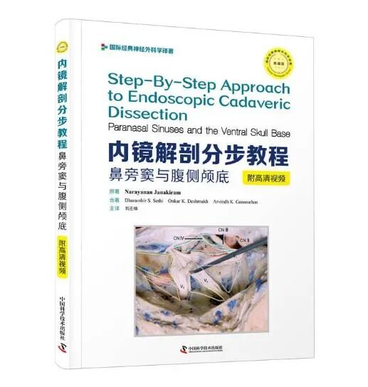 手术电钻怎么用堪称“了不起”的耳内镜手术！术前影像学诊断、耳黏膜及鼓膜再生、电钻和超声骨刀技术......超实用！_https://www.jmylbn.com_新闻资讯_第19张
