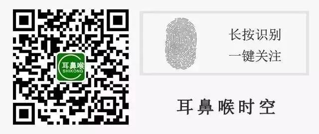 等离子刀头怎么使用等离子射频会厌囊肿切除术，手把手教学！（上篇）_https://www.jmylbn.com_新闻资讯_第19张