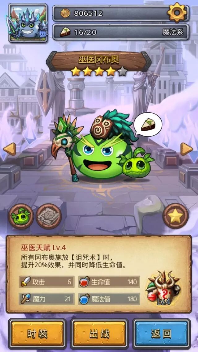 不思议迷宫刷心脏攻略 萌新副本攻略