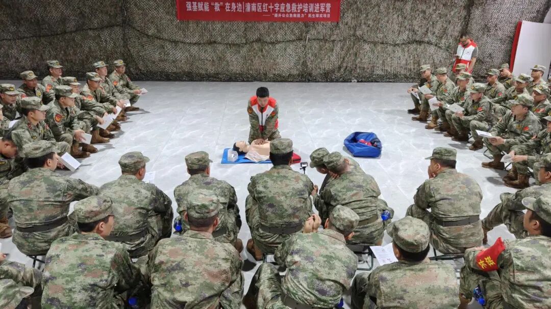 潼南区：强基赋能 “救”在身边——应急救护培训进军营.jpg