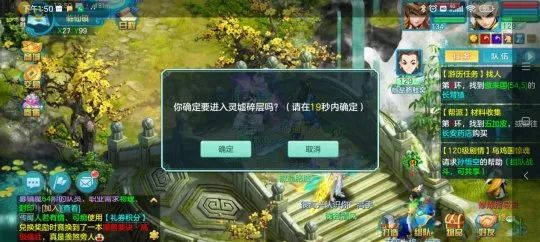 神武经验计算器130_神武经验心得_神武经验计算器120