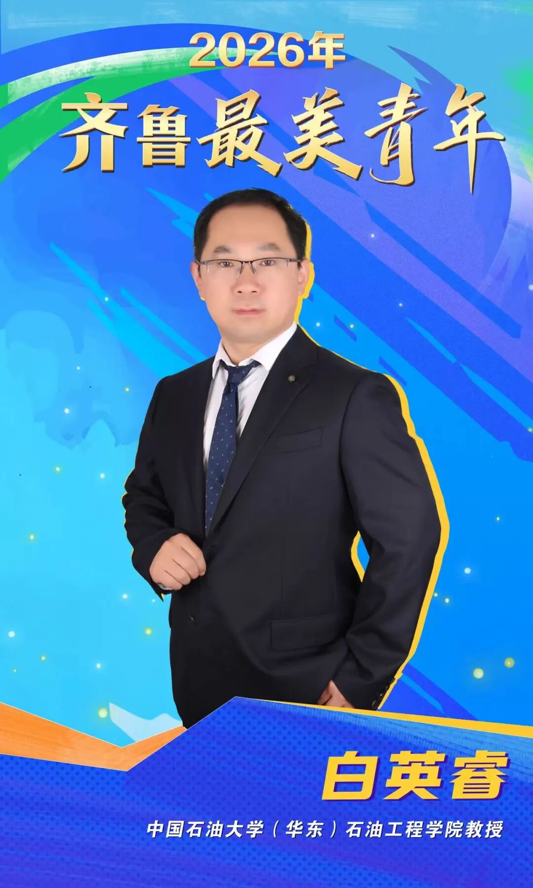 白.jpg