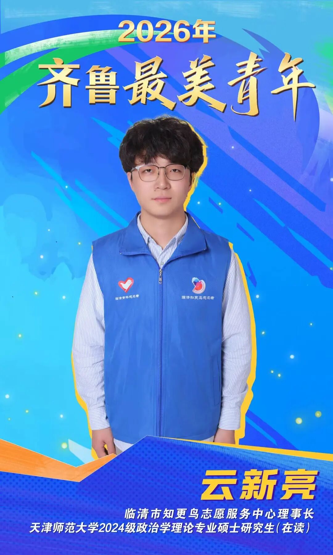 云.jpg