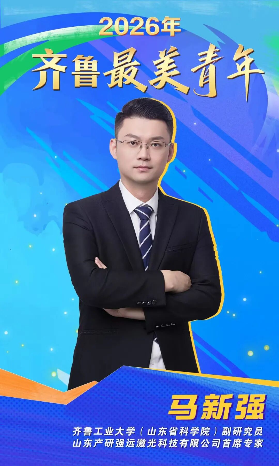 马.jpg