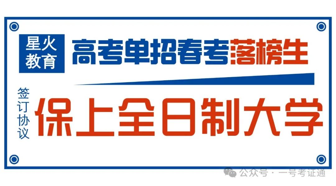 各省文科二本錄取分?jǐn)?shù)線_全國文科二本分?jǐn)?shù)線2020_2024年二本重點(diǎn)文科大學(xué)錄取分?jǐn)?shù)線（2024各省份錄取分?jǐn)?shù)線及位次排名）