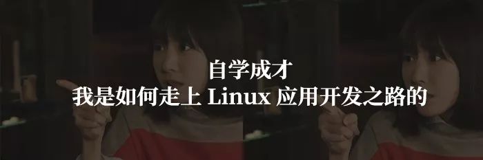 假設沒有 Windows，你會給你的電腦裝 OS X 還是 Linux？ 科技 第3張