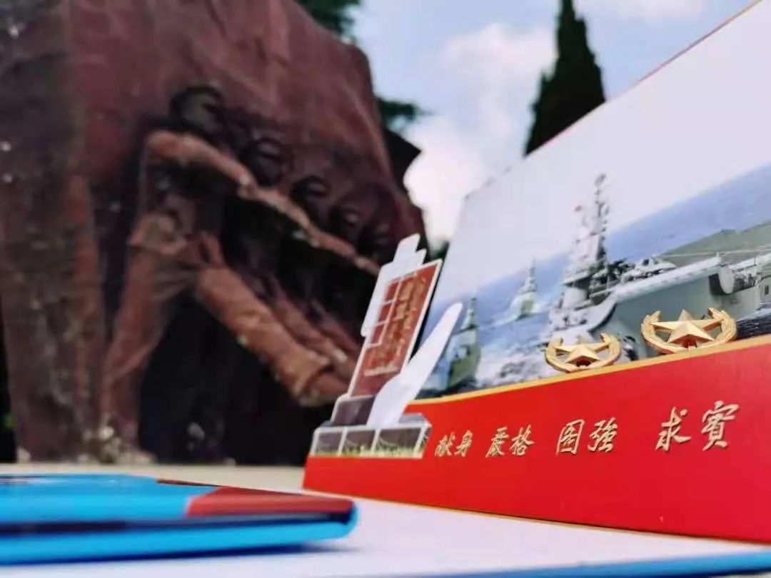 中国人民解放军海军大连舰艇学院2021年录取通知书