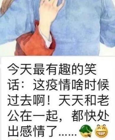 【爆笑】疫情期，当姚明碰上保安大爷，画面绝了！笑到头掉哈哈哈哈哈（视频/组图） - 10