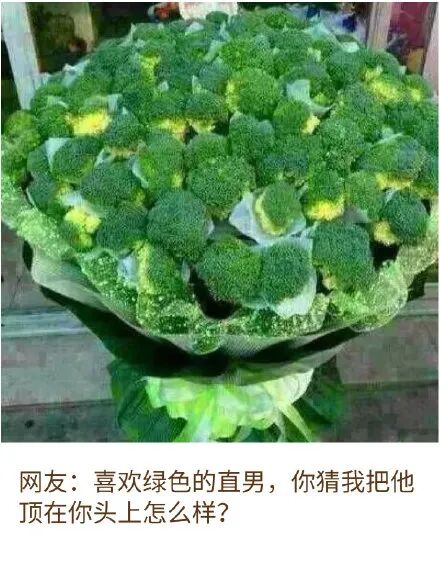 【爆笑】爆笑七夕，钢铁直男的礼物果然不让人失望哈哈哈哈哈哈（视频/组图） - 2