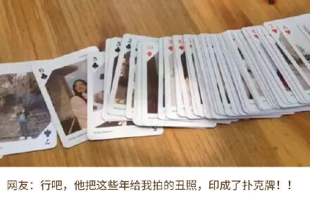 【爆笑】爆笑七夕，钢铁直男的礼物果然不让人失望哈哈哈哈哈哈（视频/组图） - 1