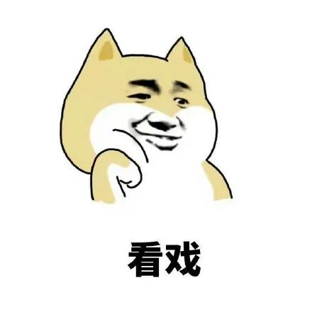 2020年最后一波搞笑动图,治愈你的不开心 - 英语家园