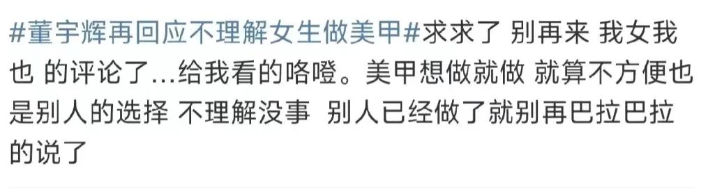 董宇辉清空微博，这一次，他们终于成功了！