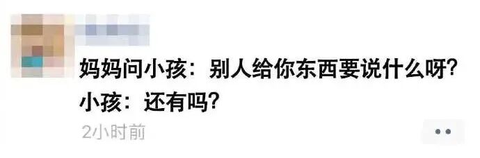 【爆笑】“求求你把自拍删了吧！”某宝卖家哭诉，哈哈哈哈比差评更可怕的买家秀！​（组图） - 10