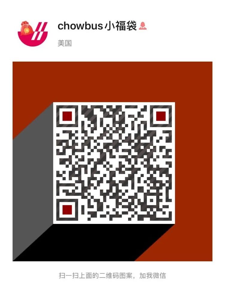 费城线上生鲜超市正式开通 手机上逛中超 当天送达 会员还免运费 自由微信 Freewechat