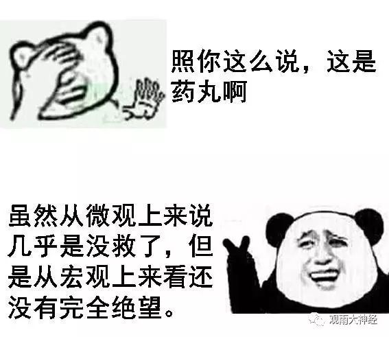 大国人口危机下,我们该如何布局房产?