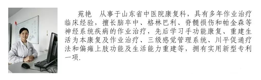 红光治疗什么作用浅谈红光的治疗作用_https://www.jmylbn.com_新闻资讯_第15张