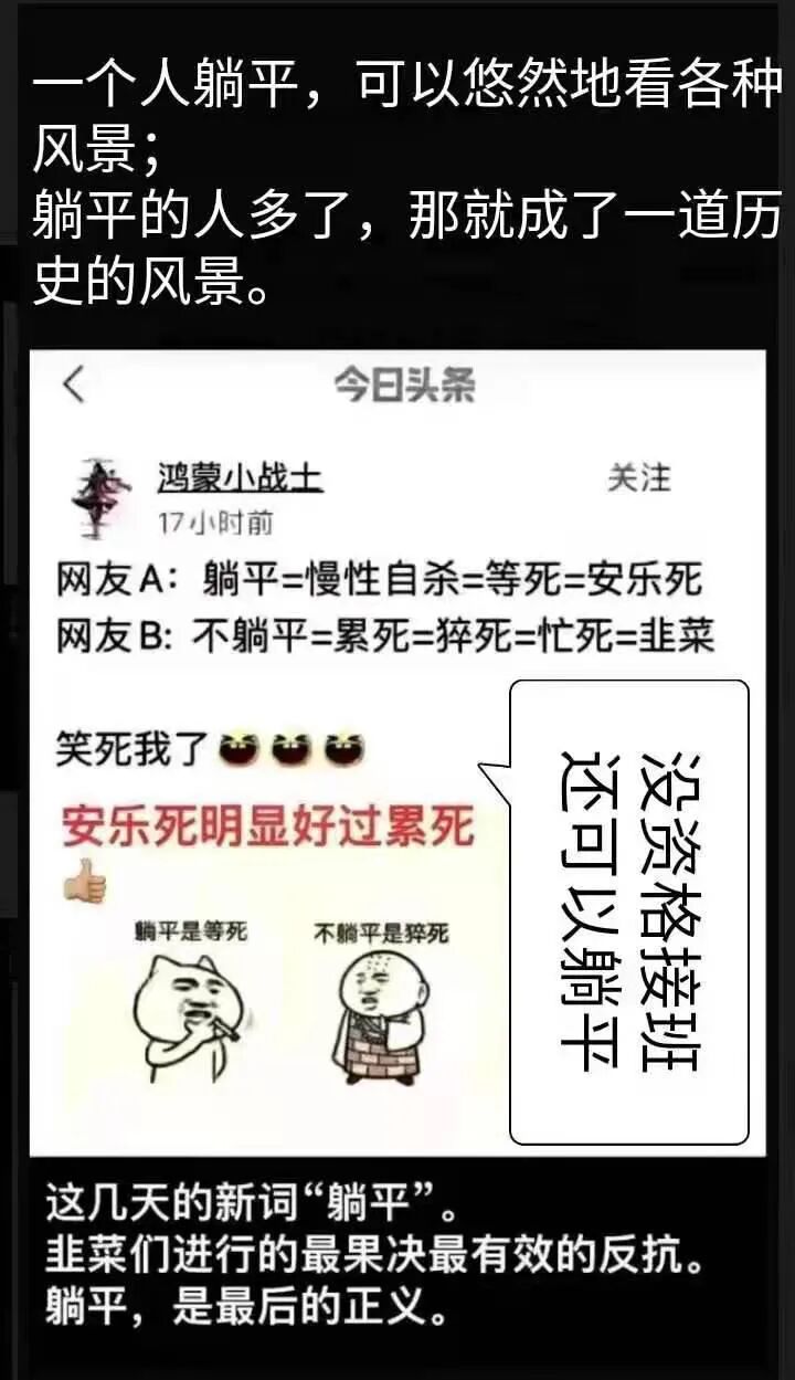 南方找北 自由微信 Freewechat