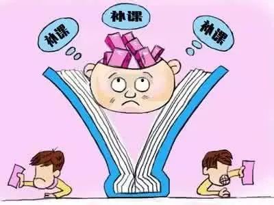 不解决这个问题，给孩子报再多的辅导班也没用！