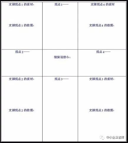 成语知微见著_见微知著中的知是什么意思_见微知著意思