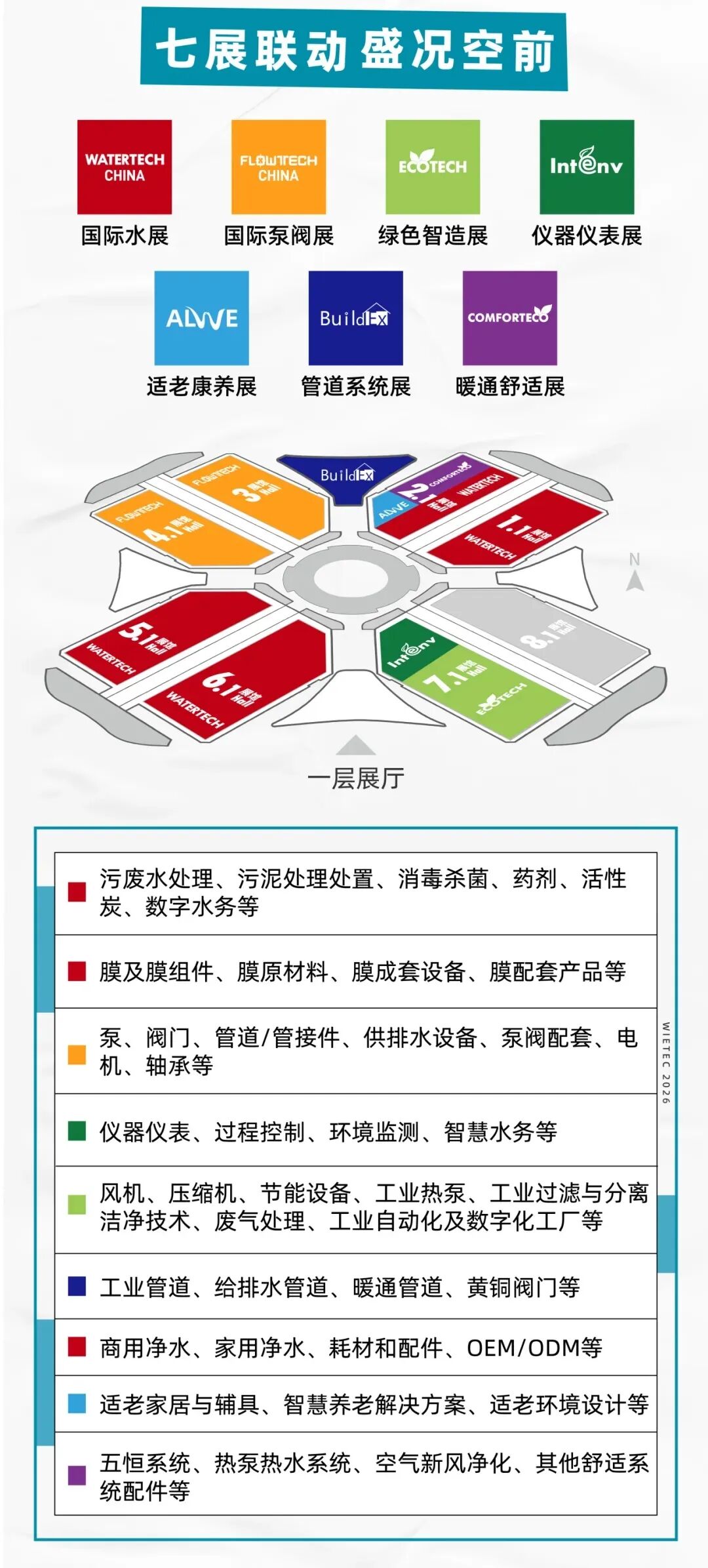 微信图片_20260605115252.jpg