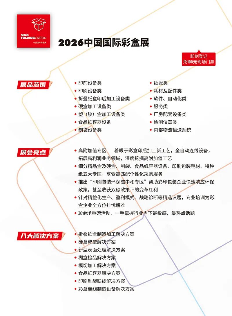 彩盒.jpg