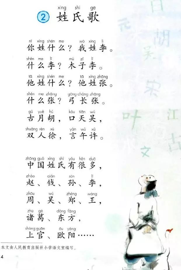 解凍的近義詞_近義詞解凍的近義詞_近義詞解凍一()