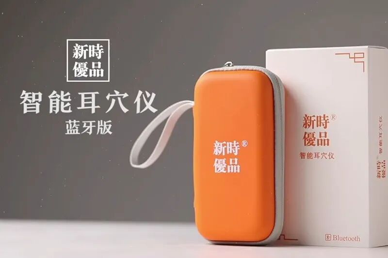 耳穴探测笔怎么使用智能耳穴仪：中医与科技碰撞出的小仪器大功能_https://www.jmylbn.com_新闻资讯_第11张