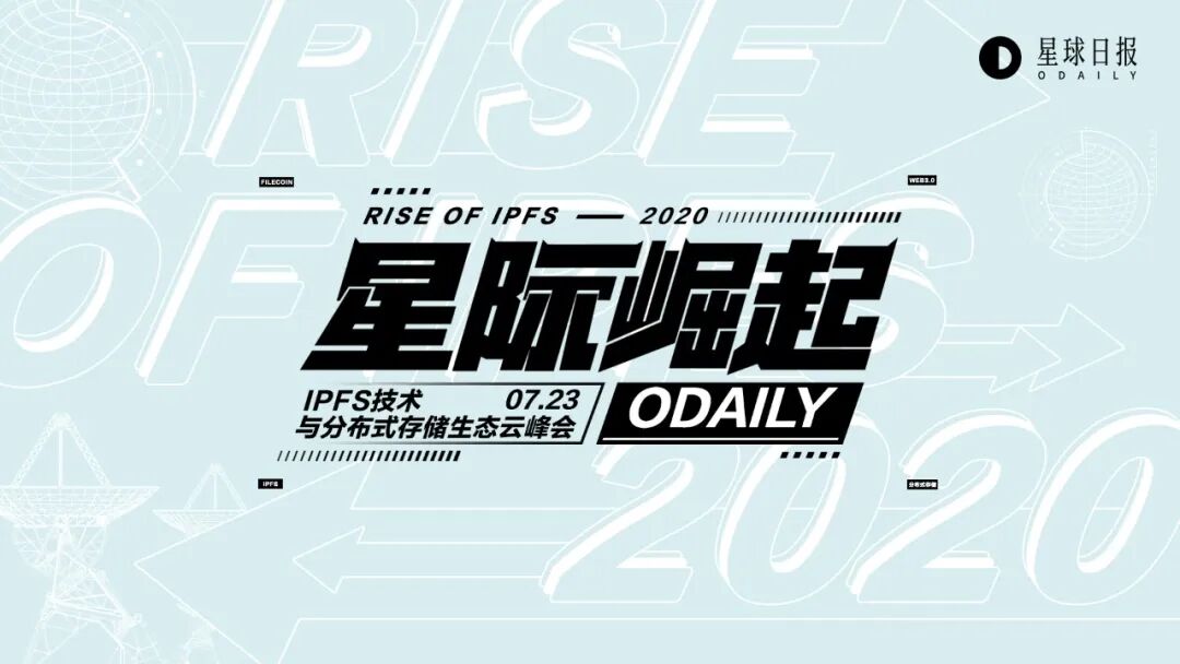 IPFS