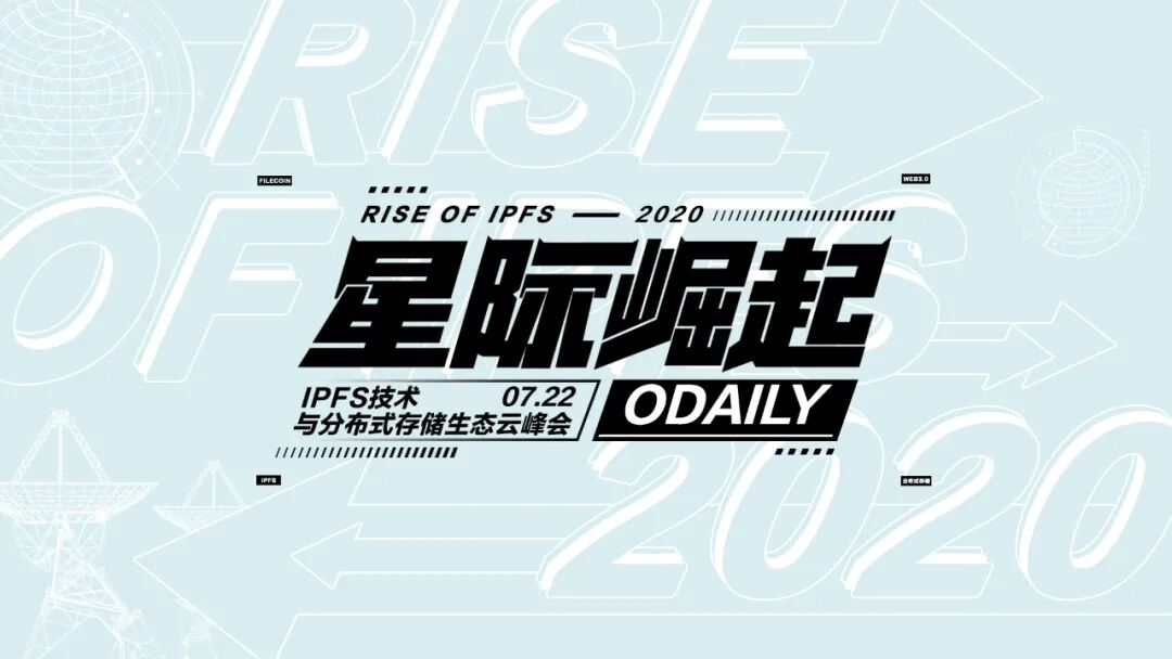 IPFS