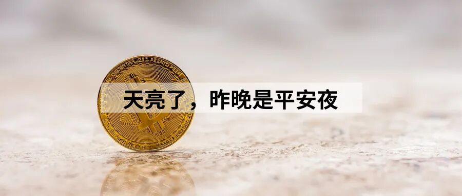 挖矿