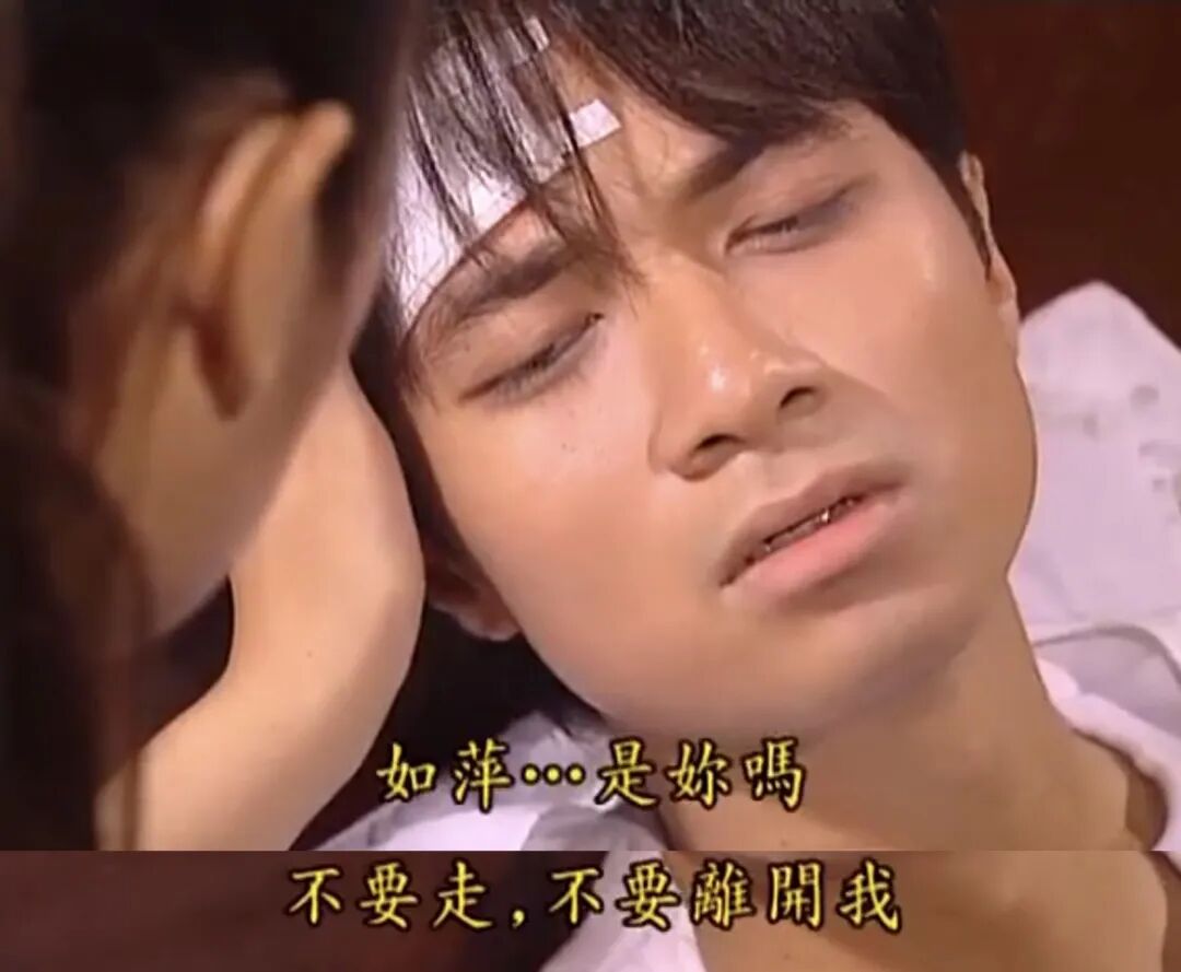 工具人如萍永不知,引诱她追到绥远,不过是书桓征服依萍的手段