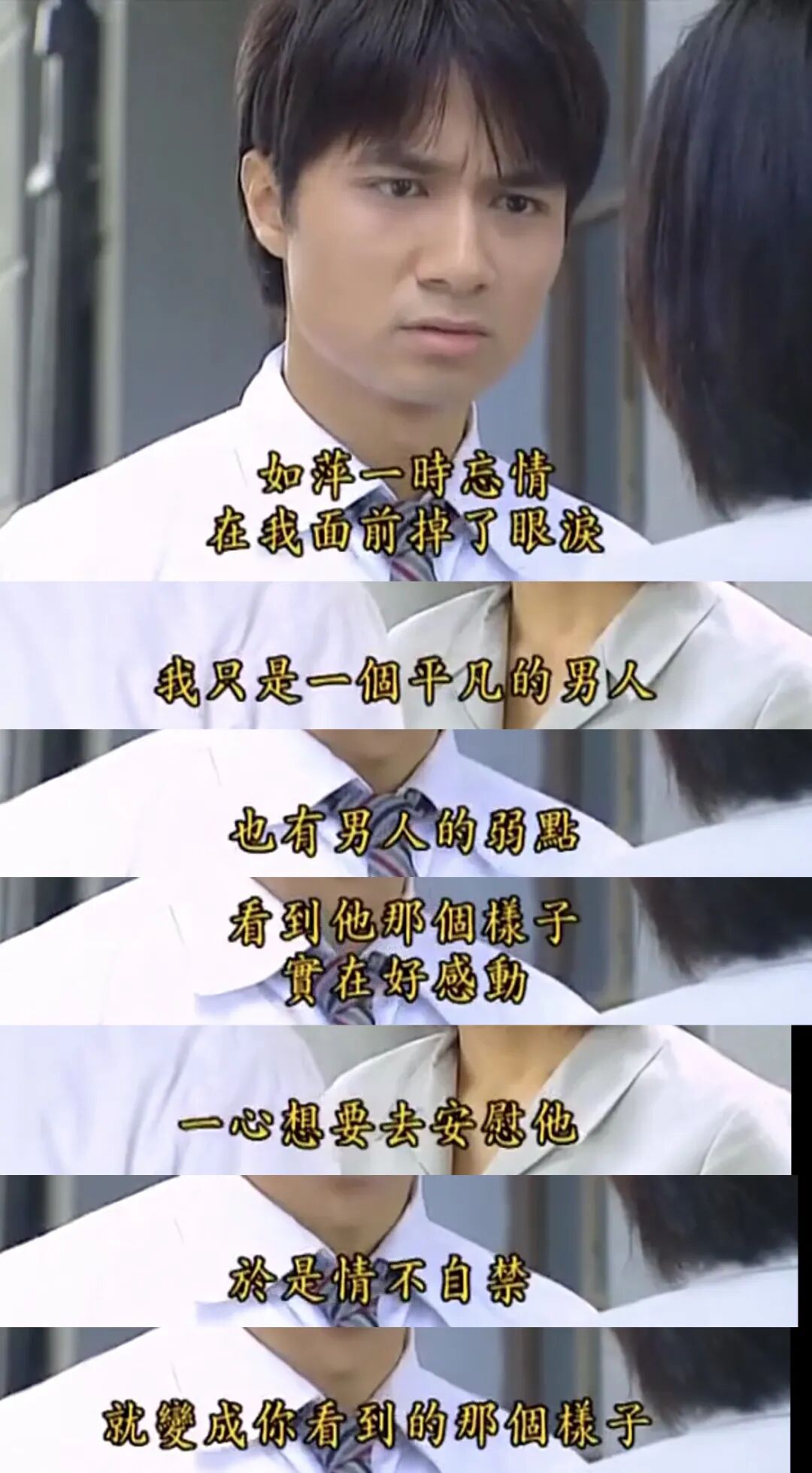 工具人如萍永不知,引诱她追到绥远,不过是书桓征服依萍的手段