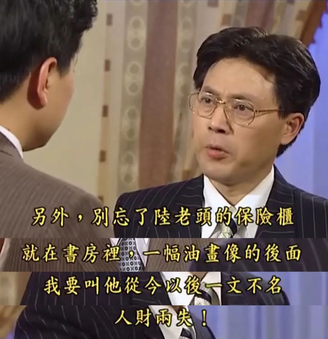 靠陆家千万资产发家致富的魏光雄,为何却对陆家人恨之入骨?