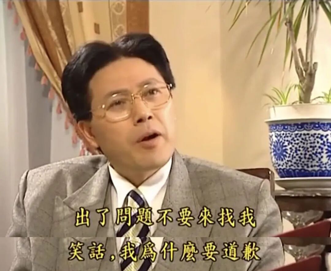 靠陆家千万资产发家致富的魏光雄,为何却对陆家人恨之入骨?