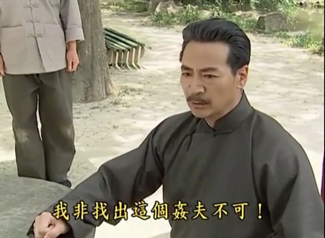 靠陆家千万资产发家致富的魏光雄,为何却对陆家人恨之入骨?